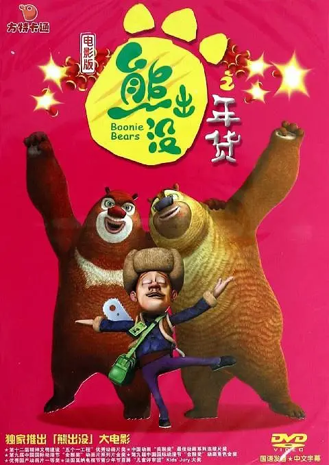 女人被狂c躁到高潮做视频