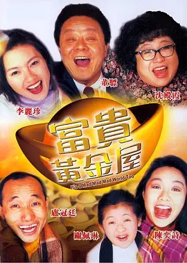 欧美亚洲在线观看
