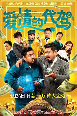 调教小受菊眼哭叫求饶