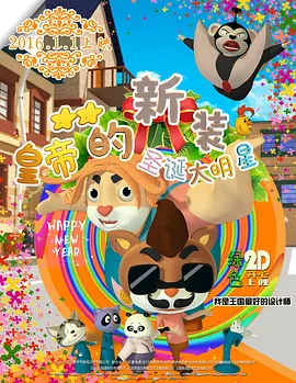 欧美日韩国产中文字幕