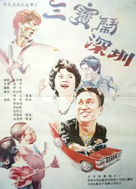 国产精品20p