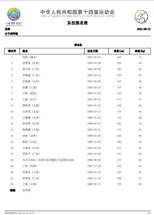 婷婷亚洲综合