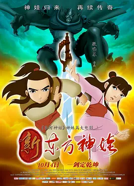 精品一区二区在线欧美日韩