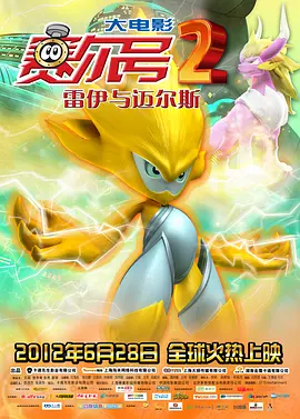 色男人色皇宫