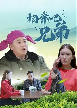 成人免费福利片在线观看