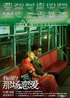 婷婷伊人