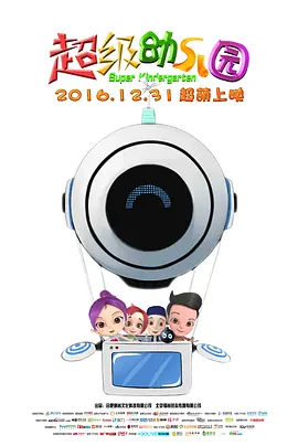 干的我好爽