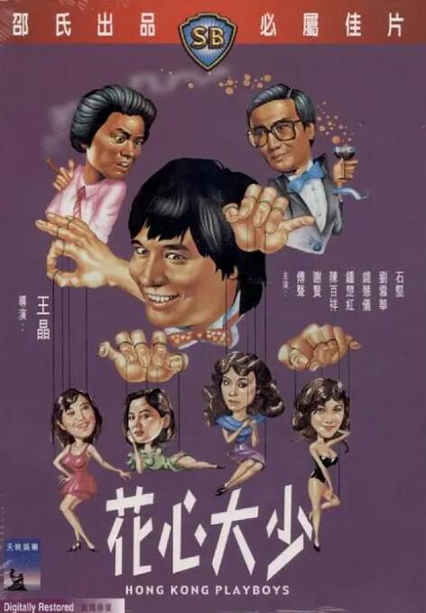 午夜精品偷拍