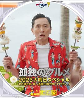 在线性视频