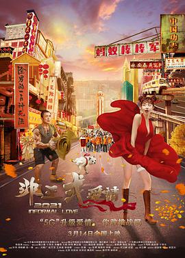 光溜溜图片100张