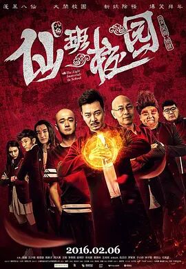 好色综合