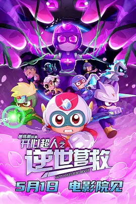 国产成人亚洲欧美三区综合