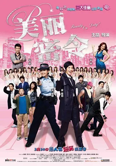 欧美聚众性派对xxx