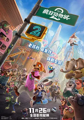 自己的男朋友