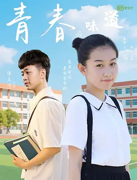 亚洲另类在线视频