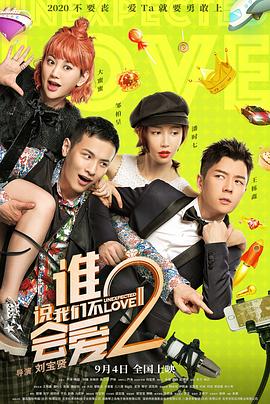 jinricp综艺链接