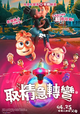 日韩av片免费在线观看