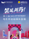 91黄色短视频