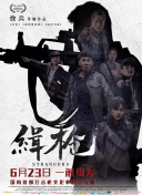摸摸大扔子原著小说免费阅读