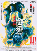 久久综合久久88