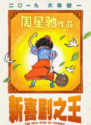 91久久久免费一区二区