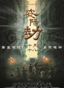 亚洲精品日韩综合观看成人91