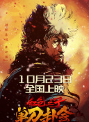 爆操网