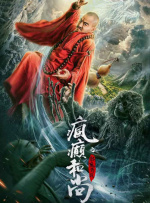 三上悠亚出差上司hd在线观看
