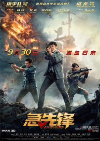 国产一区二区香蕉