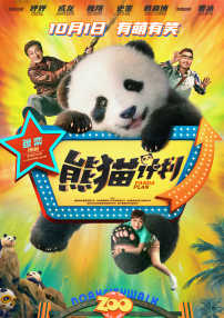 亚欧在线观看