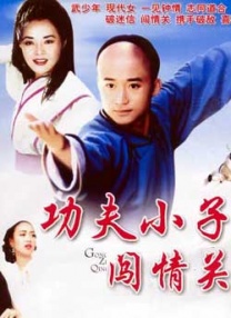 日韩欧免费一区二区三区