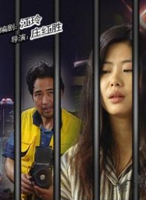 国产美女精品一区二区三区