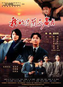 久久久99国产精品免费