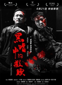 久久国产精品一区二区三区