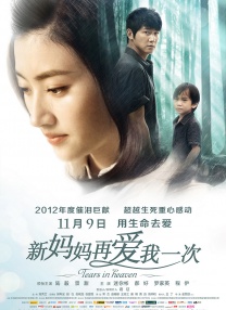 亚洲 欧美 制服 综合 另类
