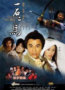 秘密政事：小妈妈
