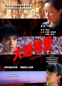 青春禁区
