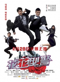 《我是特种兵》全集免费观看