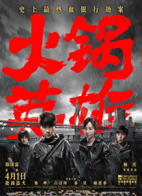 久久久五月
