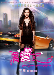 欧美《交换做爰》免费观看