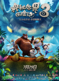 韩国电影一区二区