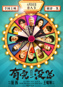 亚洲人成综合在线播放