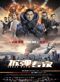 日本免费一区二区六区