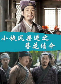 色眯眯影视