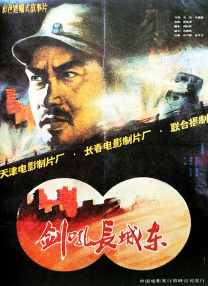 操人视频免费看