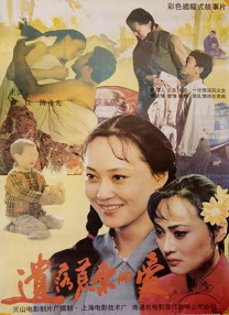 久久久久99精品三人片毛片