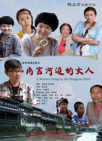 啊灬嗯灬啊灬用力点灬水动态图