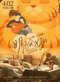 太粗太长岳受不了