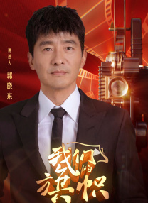 舞蹈系校花婉莹被爆c