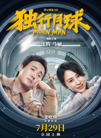 国产成人在线免费观看